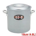 マイスターIH 寸胴鍋18cm