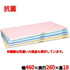 ポリエチレン 抗菌全面カラーかるがるまな板 SLK18-4626WG グリーン