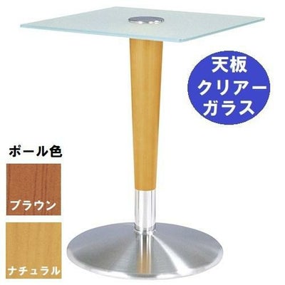 ガラステーブルシリーズ 角天板（ガラス クリアー） サイズ：天板500×500　ベース径450×高さ635mm・685mm※選択可 品番：GR-207  ポール：ウッド（ナチュラル色・ブラウン色）※選択可