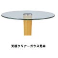 ガラステーブルシリーズ 円天板（ガラス クリアー） サイズ：天板径730×ベース径500×高さ635mm・685mm※選択可 品番：GR-201  ポール：ウッド（ナチュラル色・ブラウン色）※選択可
