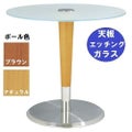 ガラステーブルシリーズ 円天板（ガラス エッチング） サイズ：天板径730×ベース径500×高さ635mm・685mm※選択可 品番：GR-201  ポール：ウッド（ナチュラル色・ブラウン色）※選択可
