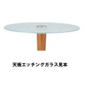 ガラステーブルシリーズ 円天板（ガラス エッチング）天板径590×ベース幅584×足間隔423×高さ685(mm) 品番：GR-209 ポール：ウッド（ナチュラル色・ブラウン色）※選択可