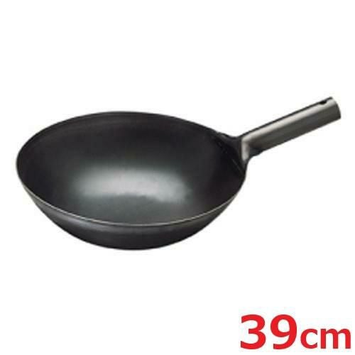 味一鉄 北京鍋 39cm/※総額15000円以上購入で