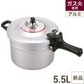 リブロン 圧力鍋5.5L