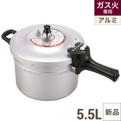リブロン 圧力鍋5.5L