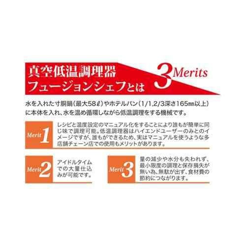 ユラボ フュージョンシェフ ダイアモンド用 芯温度センサー 9FX1150