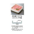 角肉皿 14.5cm 角 白塗