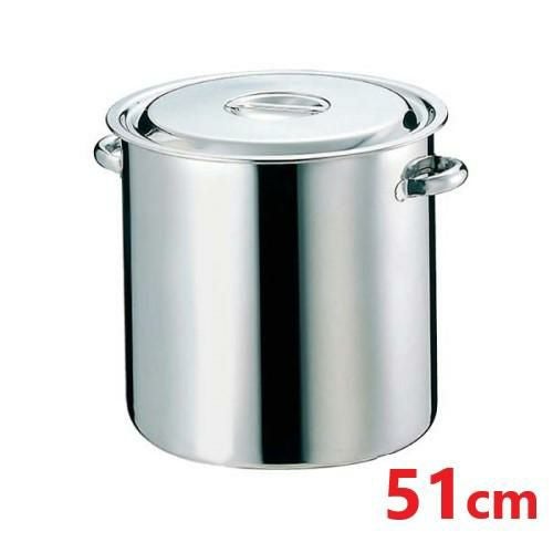 EBM 18-8 寸胴鍋/キッチンポット 51cm パイプ手付/業務用/送料無料 