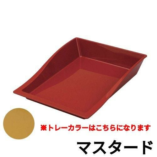 マルチトレーミラノ 30L マスタード