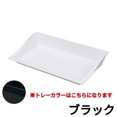 マルチトレーミラノ 45S ブラック