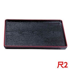 耐熱ABS 大寿木目盆SL 黒天朱 尺2