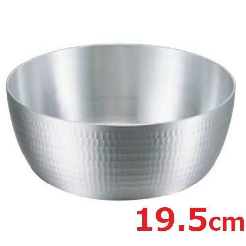 ヤットコ鍋 打出 19.5cm アルミ/