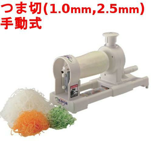 ツマカッター 手動つまきり君