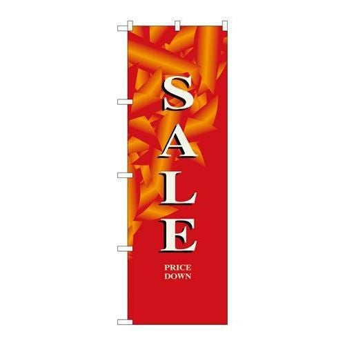 「セール/赤」 のぼり【N】