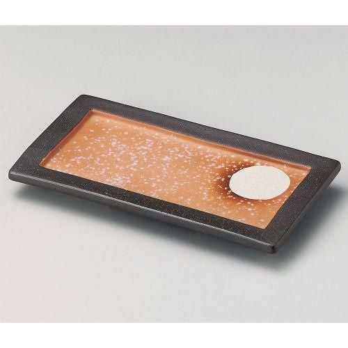 黒土満月突出皿 22.5×12.3×2.2cm 131-029