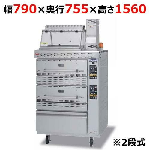 MEIO-2【マルゼン】電気芋焼器 据置タイプ 2段式 幅790×奥行755×高さ1560(mm)