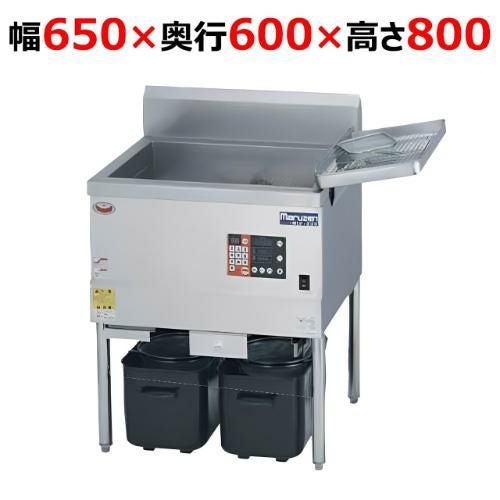 MIF-E23【マルゼン】IHフライヤー 低油量 幅650×奥行600×高さ800(mm)