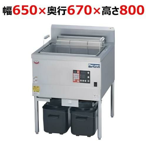 MIF-EL23【マルゼン】IHフライヤー 低油量 オートリフト仕様 幅650×奥行670×高さ800(mm)