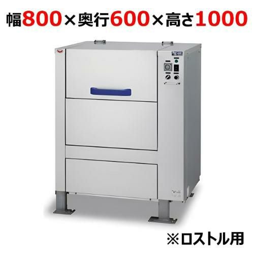 RW-F086【マルゼン】ロストル洗浄機 ロストル用 幅800×奥行600×高さ1000(mm)