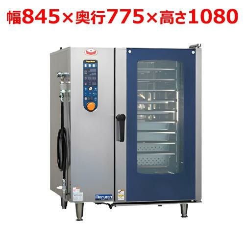 SSCS-10D【マルゼン】スチームコンベクションオーブン シンプル 1/1サイズ×10段 幅845×奥行775×高さ1080(mm)