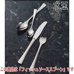水玉 フィッシュソーススプーン 12本セット