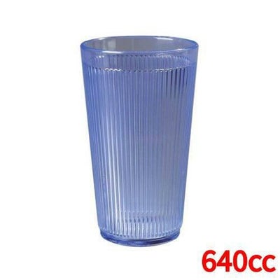 カーライル クリスタロン リムグロー タンブラー ブルー 640cc 4035-14