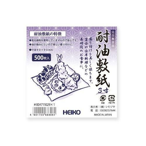 ヘイコー耐油敷紙 3寸 1束 500枚入