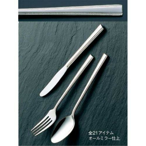 サービスフォーク 【18-8 #4000 サービスフォーク】 / 全長:209