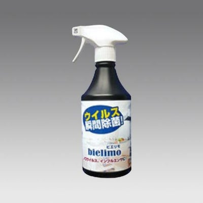 除菌剤 ビエリモ専用空スプレーボトル 500ml 黒