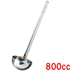 HAccP レードル 800cc