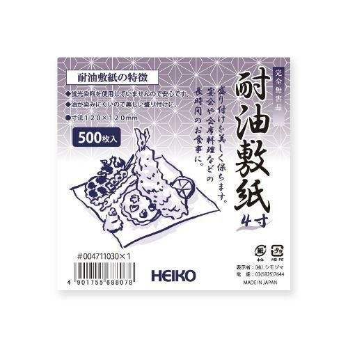 ヘイコー耐油敷紙 4寸 1束 500枚入