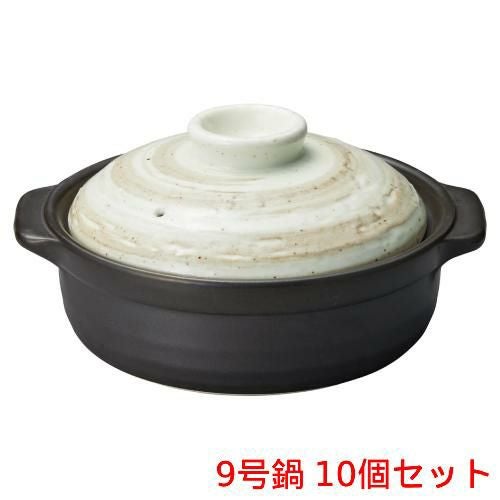 東風 石目9号土鍋 10個入 幅32.4×奥行28×高さ16.8(mm)