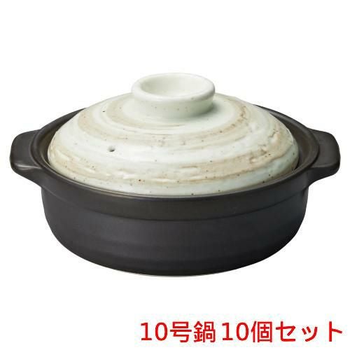 東風 石目10号土鍋 10個入 幅34.9×奥行30.3×高さ18.7(mm)