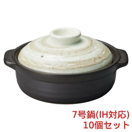 東風 IH対応 石目7号土鍋 10個入 幅25.6×奥行22.6×高さ13.2(mm)