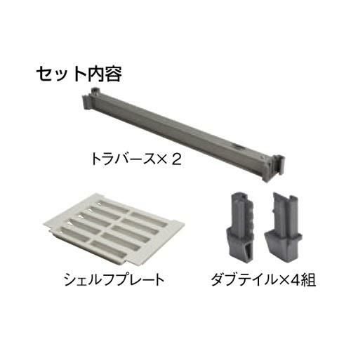 キャンブロ エレメンツ 固定 シェルフキット 610×1070 メッシュ ESK2442V