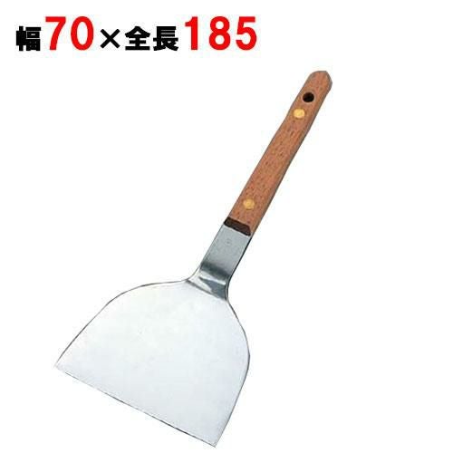 起し金 木柄 中