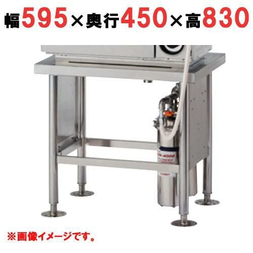 【コメットカトウ】CSI3-EC2専用架台（S架台セット）幅595×奥行450×高さ830mm【送料別途見積】