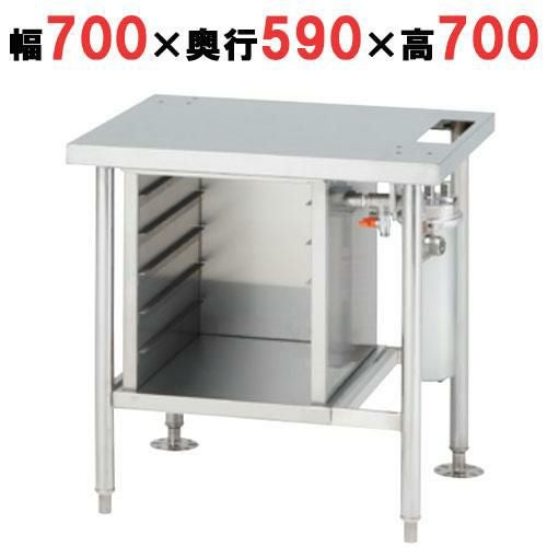 【コメットカトウ】CSI3Aシリーズ専用架台（A仕様架台）幅700×奥行590×高さ700mm