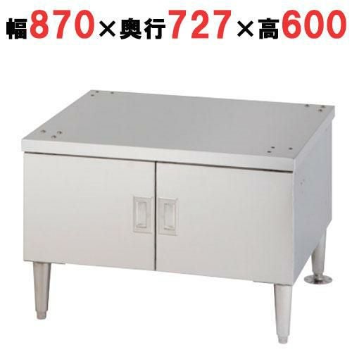 【コメットカトウ】CSWH・CSWシリーズ6段式・10段式専用架台（C仕様架台）幅870×奥行727×高さ600mm