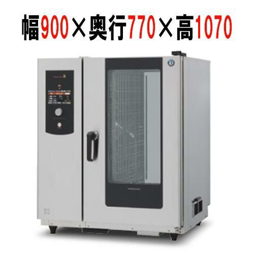 MIC-10HSC3 【ホシザキ】スチームコンベクションオーブン 900×770×1070(mm) 三相200V