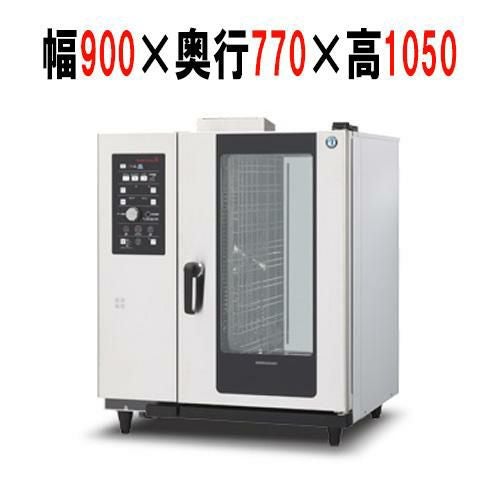 MIC-10SC-G 【ホシザキ】スチームコンベクションオーブン 900×770×1050(mm) 単相100V