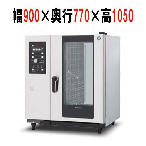 MIC-10SC3 【ホシザキ】スチームコンベクションオーブン 900×770×1050(mm) 三相200V