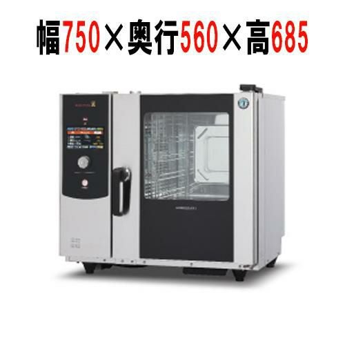 MIC-5HTC3 【ホシザキ】スチームコンベクションオーブン 750×560×685(mm) 三相200V