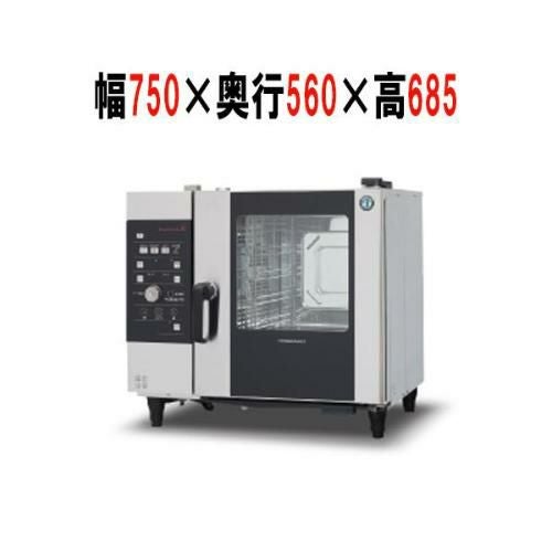 MIC-5TC3 【ホシザキ】スチームコンベクションオーブン 900×560×685(mm) 三相200V