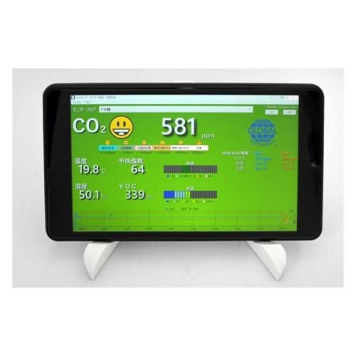 【グローバル電子】8インチタブレット STPC1 125×215×10（mm）