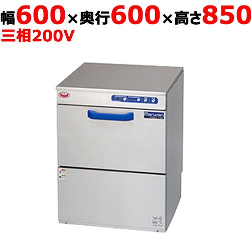 PDKLT5B2J【マルゼン】トップクリーン エコタイプ洗浄機 幅600×奥行600×高さ850(mm) 三相200V