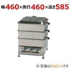 伊東金属工業所 角蒸器 SM215