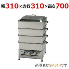 伊東金属工業所 角蒸器 SM310