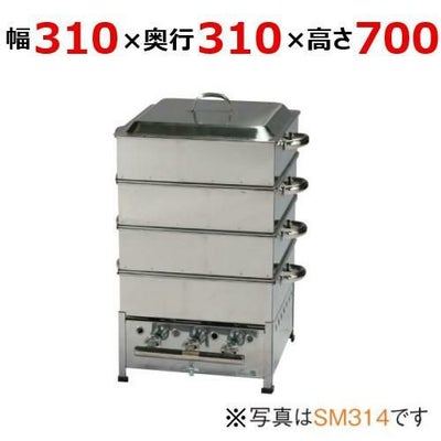 伊東金属工業所 角蒸器 SM310