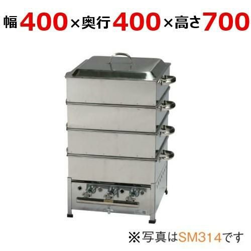 【伊東金属工業所】角蒸器 SM313 幅400×奥行400×高さ700(mm)【保証なし】
